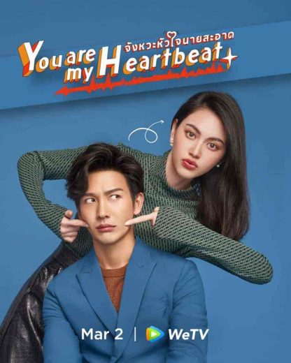 مسلسل You Are My Heartbeat الموسم الاول مترجم