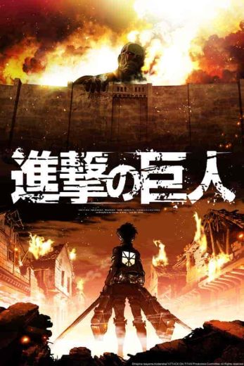 انمي attack on titan الموسم الاول الحلقة 10 العاشرة مترجمة