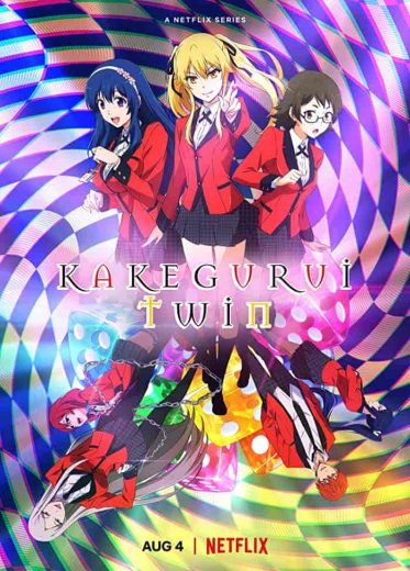 اونا Kakegurui Twin الموسم الاول مترجم