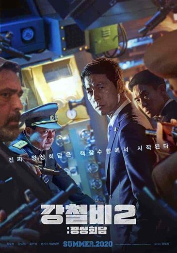 فيلم Steel Rain 2 2020 مترجم اون لاين