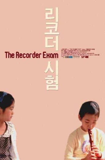 فيلم The Recorder Exam 2011 مترجم اون لاين