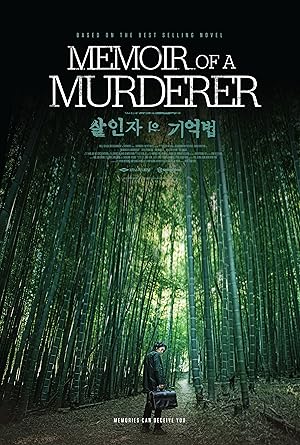 فيلم Memoir of a Murderer 2017 مترجم