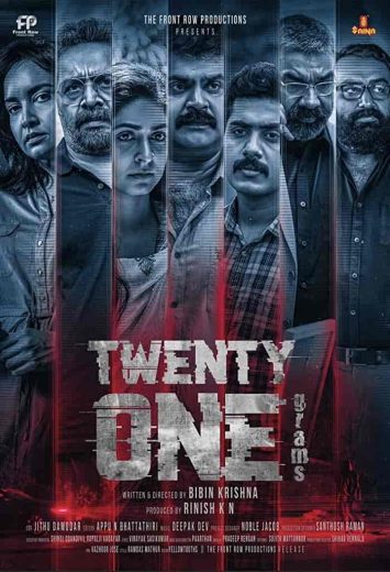 مشاهدة فيلم Twenty One Grams 2022 مترجم