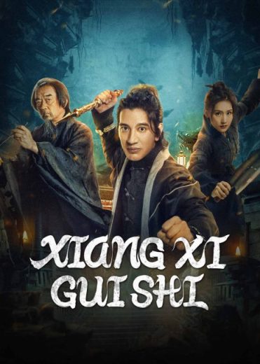 فيلم Xiang Xi Gui Shi 2024 مترجم اون لاين