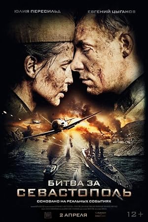 فيلم Battle for Sevastopol 2015 مترجم