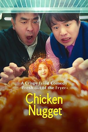 مسلسل Chicken Nugget الموسم الاول مترجم