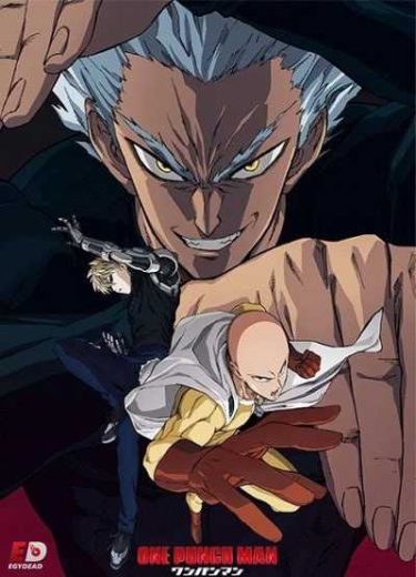 انمي One Punch Man الموسم الثاني مترجم