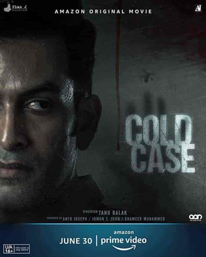 فيلم Cold Case 2021 مترجم اون لاين