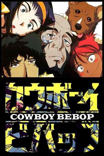 انمي Cowboy Bebop الموسم الاول مترجم