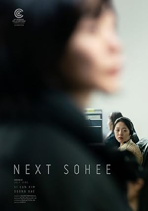 فيلم Next Sohee 2022 مترجم