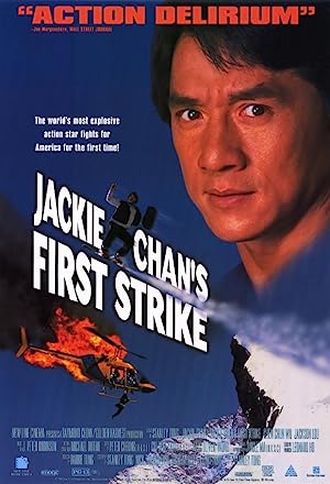 فيلم First Strike مترجم