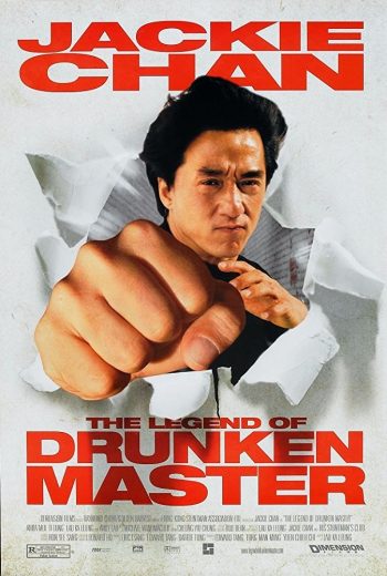 فيلم Drunken Master 2 1994 مترجم