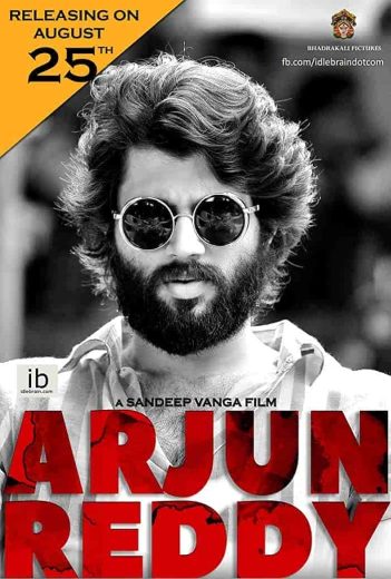 فيلم Arjun Reddy 2017 مترجم اون لاين