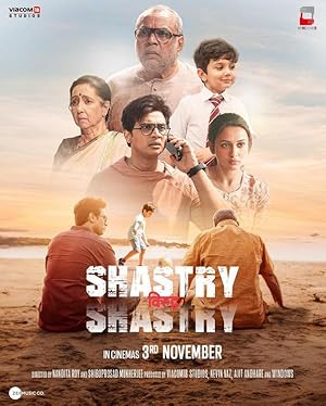 فيلم Shastry Viruddh Shastry 2023 مترجم