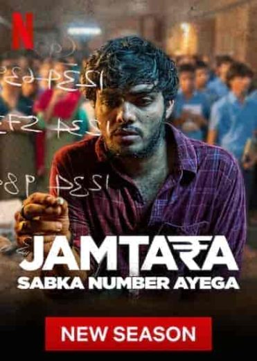 مسلسل Jamtara: Sabka Number Ayega الموسم الثاني مترجم