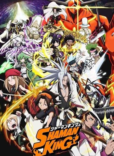 انمي Shaman King (2021) مترجم