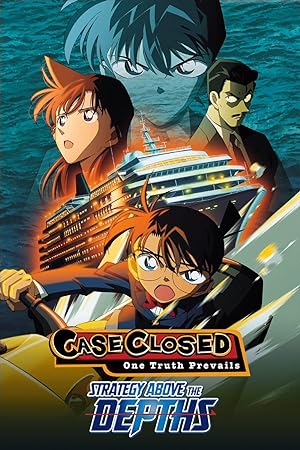 فيلم Detective Conan 9 Strategy Above the Depths مترجم