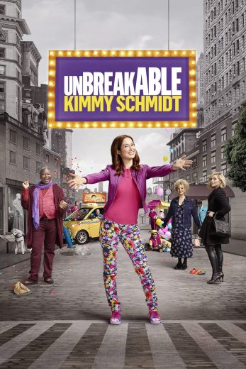 مسلسل Unbreakable Kimmy Schmidt الموسم الثاني