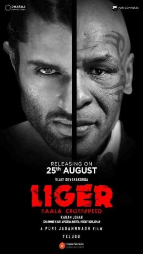 فيلم Liger 2022 مترجم اون لاين