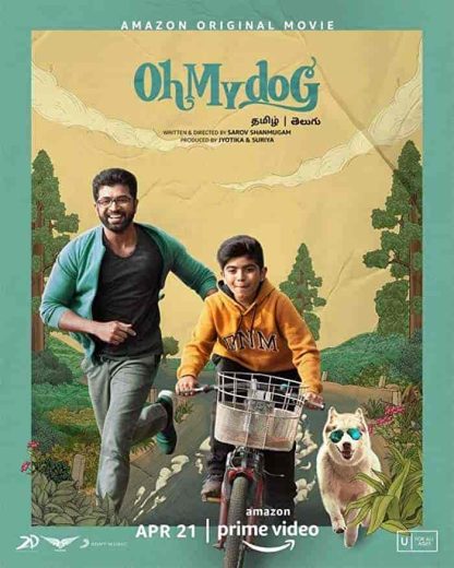 فيلم Oh My Dog 2022 مترجم اون لاين