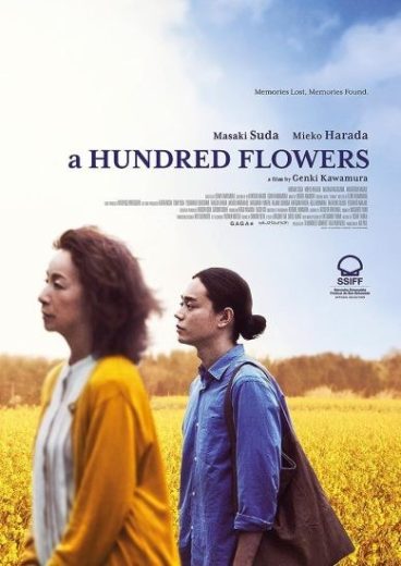 فيلم A Hundred Flowers 2022 مترجم