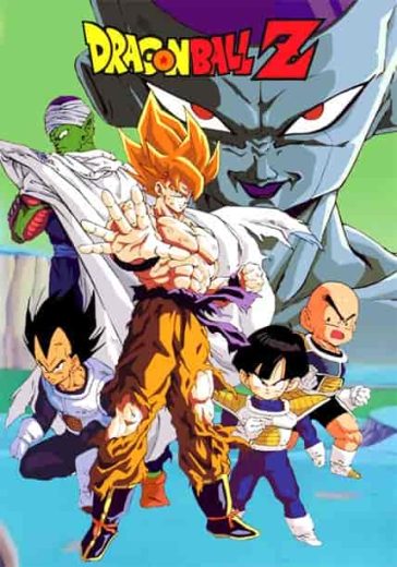 انمي Dragon ball Z الموسم الاول