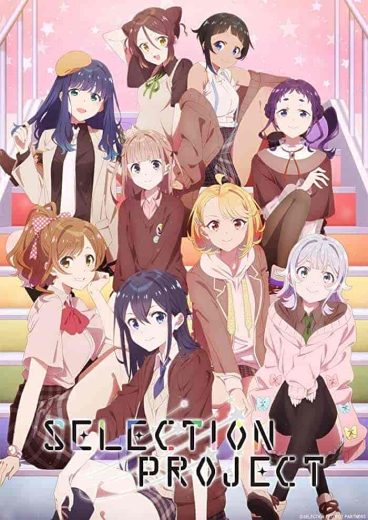 انمي Selection Project الموسم الاول مترجم