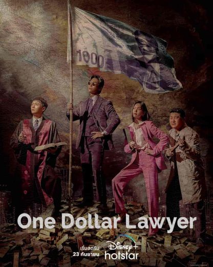 مسلسل One Dollar Lawyer الموسم الاول مترجم