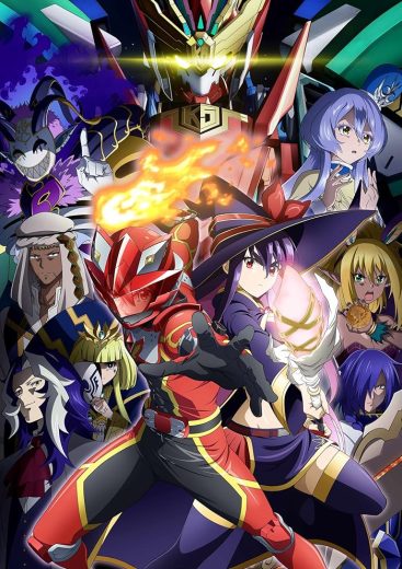 انمي sentai red isekai de boukensha ni naru الحلقة 2 مترجمة