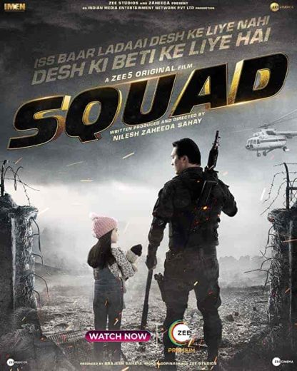 فيلم Squad 2021 مترجم اون لاين