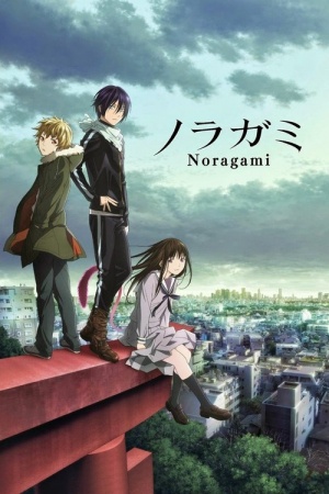 انمي Noragami الموسم الاول مترجم