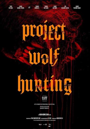 فيلم Project Wolf Hunting 2022 مترجم اون لاين