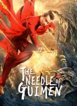 فيلم The Needle of GuiMen 2021 مترجم اون لاين