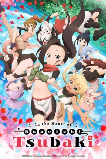 انمي Kunoichi Tsubaki no Mune no Uchi الموسم الاول مترجم