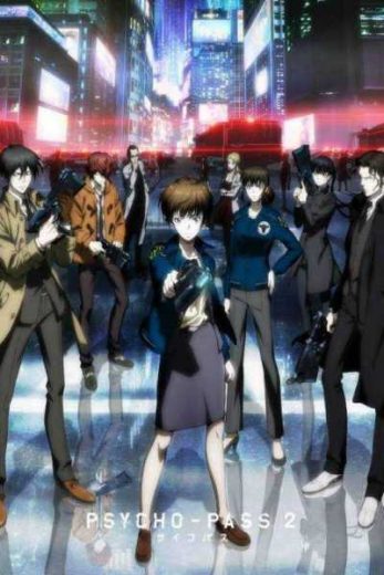 انمي Psycho Pass الموسم الثاني مترجم