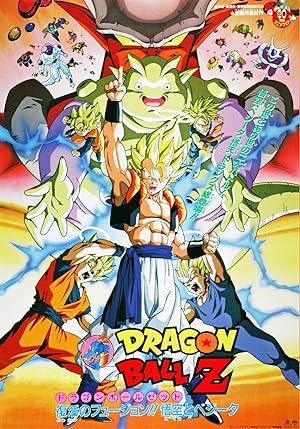 فيلم Dragon Ball Z- Movie 12 مترجم اون لاين