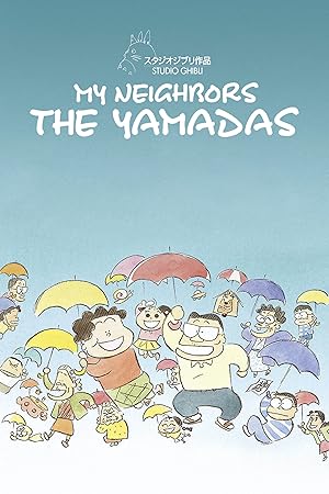 فيلم My Neighbors the Yamadas مترجم