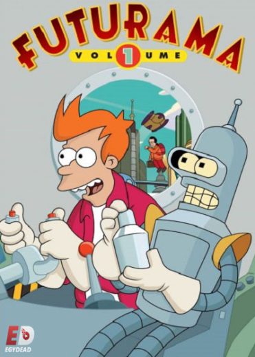 انمي Futurama الموسم الاول مترجم