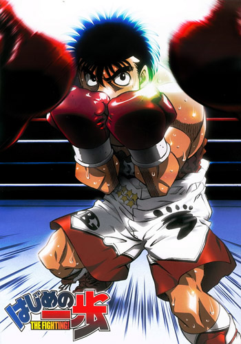 انمي Hajime no Ippo الموسم الاول مترجم