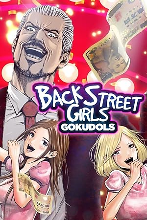 انمي Back Street Girls: Gokudolls الموسم الاول مترجم