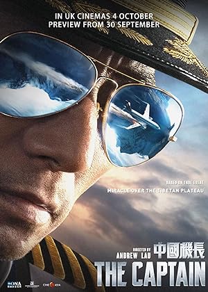 فيلم The Captain 2019 مترجم