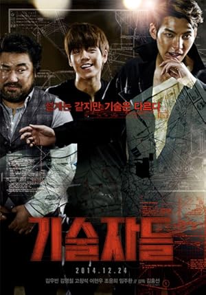 فيلم The Con Artists 2014 مترجم