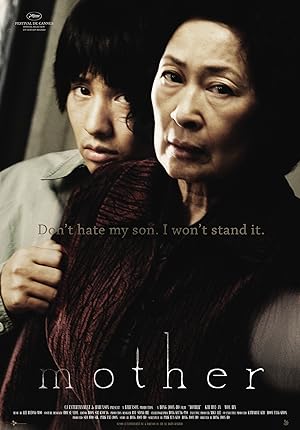 فيلم Mother 2009 مترجم