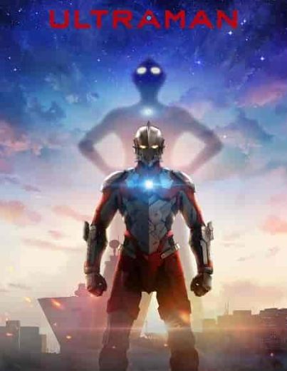 انمي Ultraman الموسم الثالث