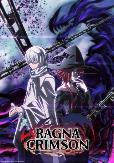 انمي Ragna Crimson الموسم الاول مترجم