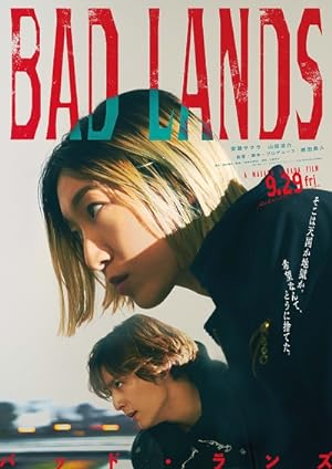 فيلم Bad Lands 2023 مترجم اون لاين