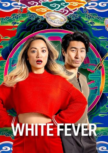 مسلسل White Fever الموسم الاول مترجم