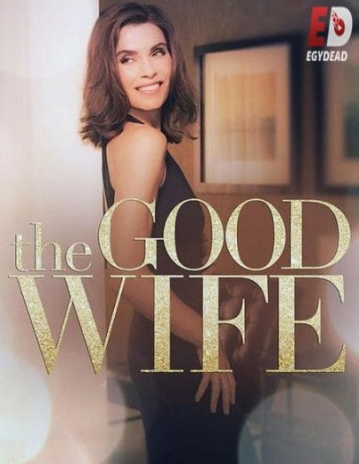 مسلسل the good wife الموسم الخامس الحلقة 9 مترجمة