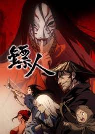 انمي Biao Ren: Blades of the Guardians الموسم الاول