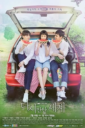 مسلسل Reunited Worlds الموسم الاول مترجم